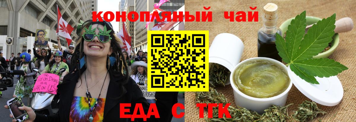 Аша  Canna-Cookies марихуана  Вход с VPN 
