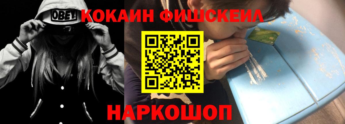 Аша  COCAIN 98%  наркошоп  COCAIN Колумбийский  Вход с VPN 