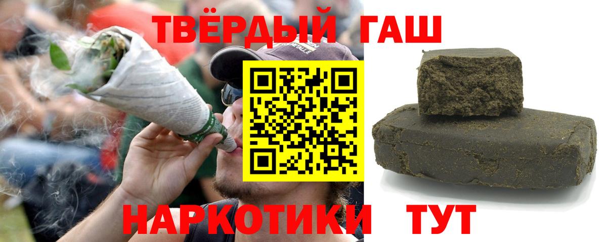 ГАШИШ убойный Аша