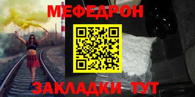 кокаин VHQ Вышний Волочёк