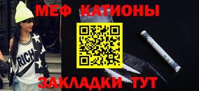 альфа пвп VHQ Вязьма