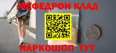 кокаин VHQ Вышний Волочёк