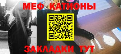 меф VHQ Вязники
