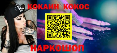 кокаин VHQ Вышний Волочёк