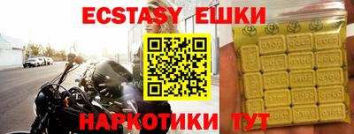 меф VHQ Вязники