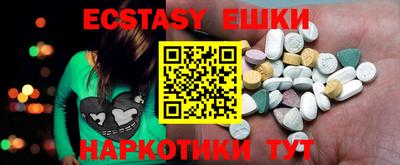 альфа пвп VHQ Вязьма