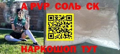 меф VHQ Вязники