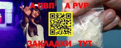 кокаин VHQ Вышний Волочёк