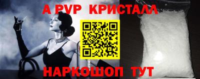 альфа пвп VHQ Вязьма