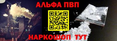 кокаин VHQ Вышний Волочёк