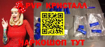 альфа пвп VHQ Вязьма