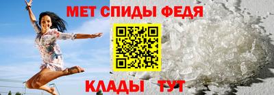 альфа пвп VHQ Вязьма