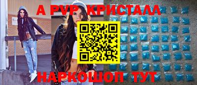 альфа пвп VHQ Вязьма