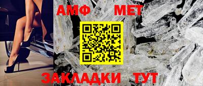 меф VHQ Вязники