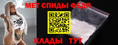 меф VHQ Вязники