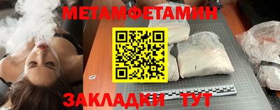 меф VHQ Вязники