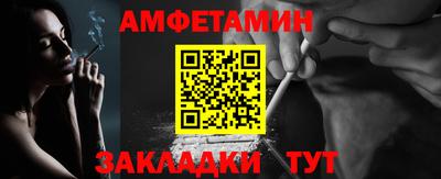 альфа пвп VHQ Вязьма