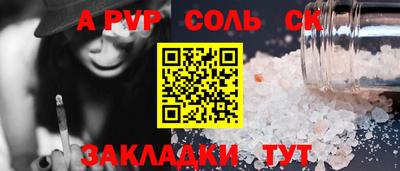 меф VHQ Вязники
