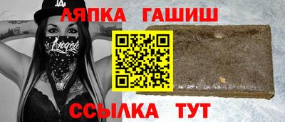 альфа пвп VHQ Вязьма