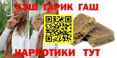 меф VHQ Вязники