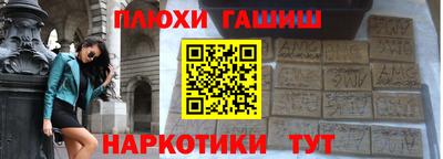 меф VHQ Вязники