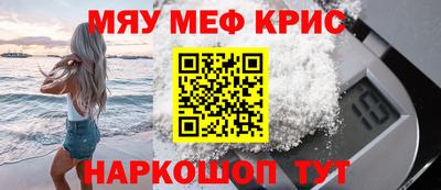 кокаин VHQ Вышний Волочёк