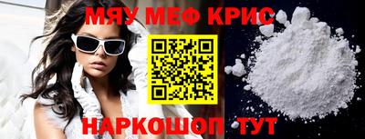 альфа пвп VHQ Вязьма