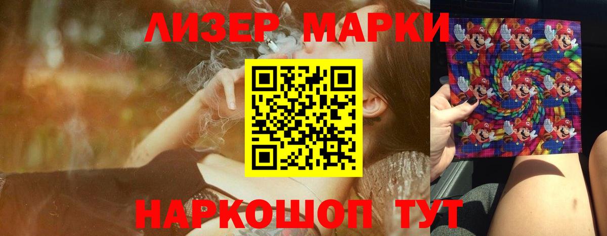 blacksprut ссылка  LSD-25 экстази  Аша  Вход с VPN  Лсд 25 экстази ecstasy  LSD-25 экстази ecstasy 