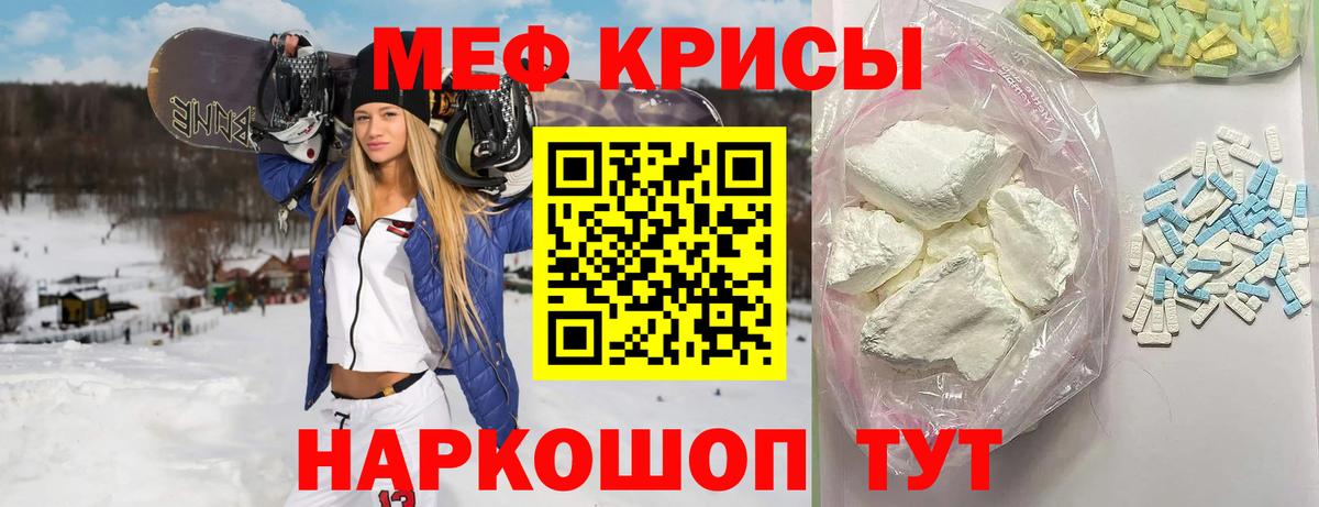 Аша  ОМГ ОМГ   МЕФ  Вход с VPN  Мефедрон VHQ 