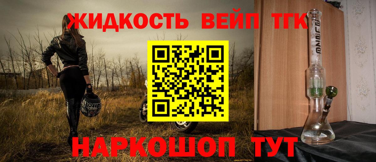 ТГК Wax  Вход с VPN  Дистиллят ТГК THC oil  Аша 