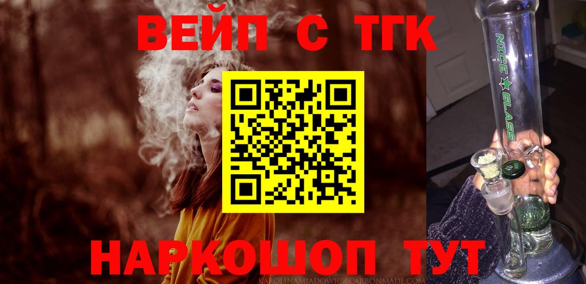 Дистиллят ТГК концентрат Аша