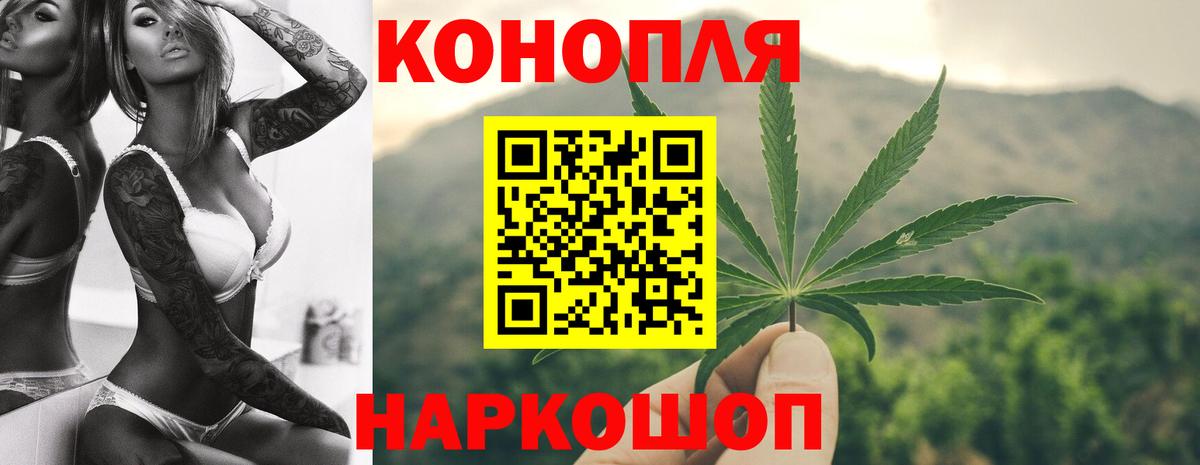 Шишки марихуана Ganja Аша